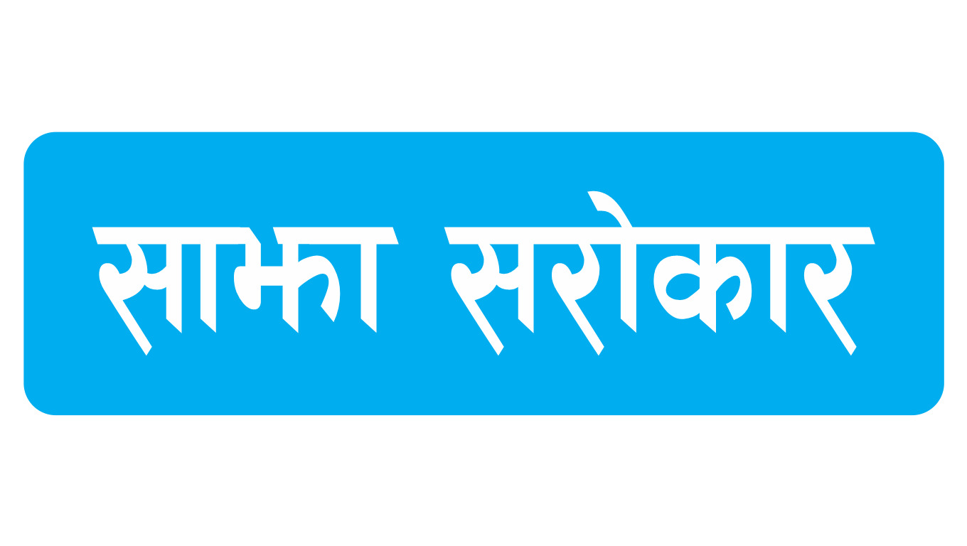 Entertainment khabar